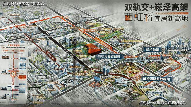 2024虹桥和颂售楼处(保利虹桥和颂)官方网站--上海房天下(图13)