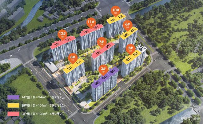 保利虹桥和著官方网站-保利虹桥和著2024最新房价＋户型图＋配套(图4)