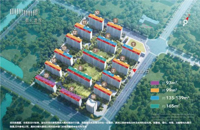金桥碧云澧悦2024年官方发布：一文读懂金桥碧云澧悦上海优缺点!(图1)