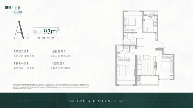 金桥碧云澧悦2024年官方发布：一文读懂金桥碧云澧悦上海优缺点!(图12)