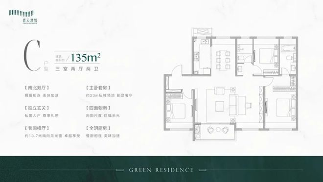 金桥碧云澧悦2024年官方发布：一文读懂金桥碧云澧悦上海优缺点!(图14)