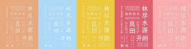 蒙纳字库与上海印刷技术研究所达成战略合作推进汉字字体艺术全球传播(图2) 蒙纳字库与上海印刷技术研究所达成战略合作推进汉字字体艺术全球传播(图2)