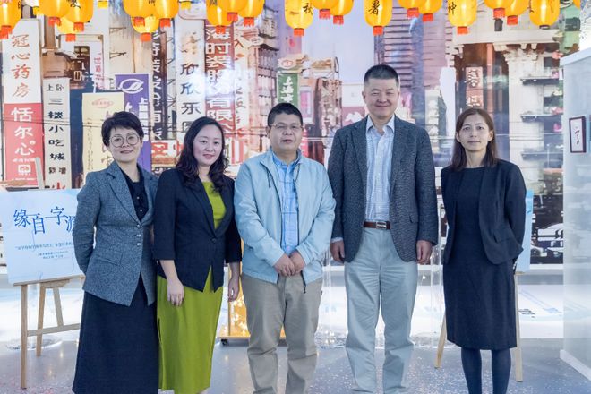 蒙纳字库与上海印刷技术研究所达成战略合作推进汉字字体艺术全球传播(图1) 蒙纳字库与上海印刷技术研究所达成战略合作推进汉字字体艺术全球传播(图1)