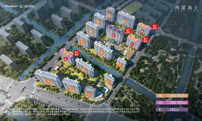 中铁建西派海上官方网站-西派海上2024最新房价＋户型图＋配套(图3)