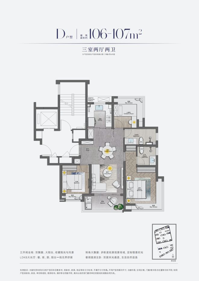 中铁建西派海上官方网站-西派海上2024最新房价＋户型图＋配套(图5)