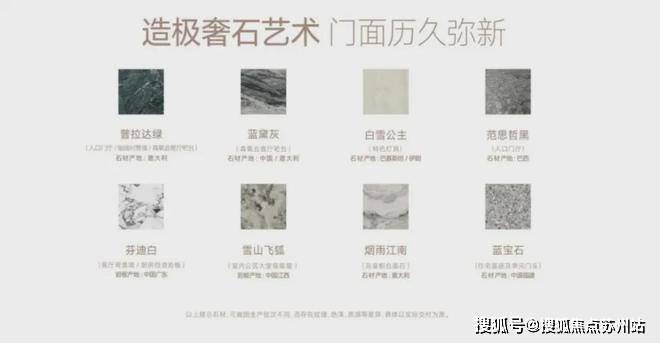 闵行古美阅华官方发布：800万级必看红盘！2024楼盘最新解析_百度(图18)