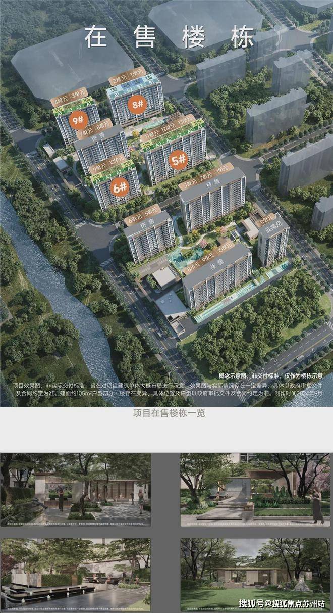 闵行古美阅华官方发布：800万级必看红盘！2024楼盘最新解析_百度(图16)