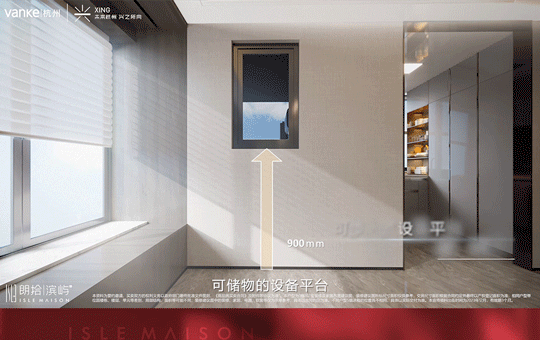 万科朗拾滨屿府2024新房一房一价丨万科朗拾滨屿府售楼中心欢迎您(图15)