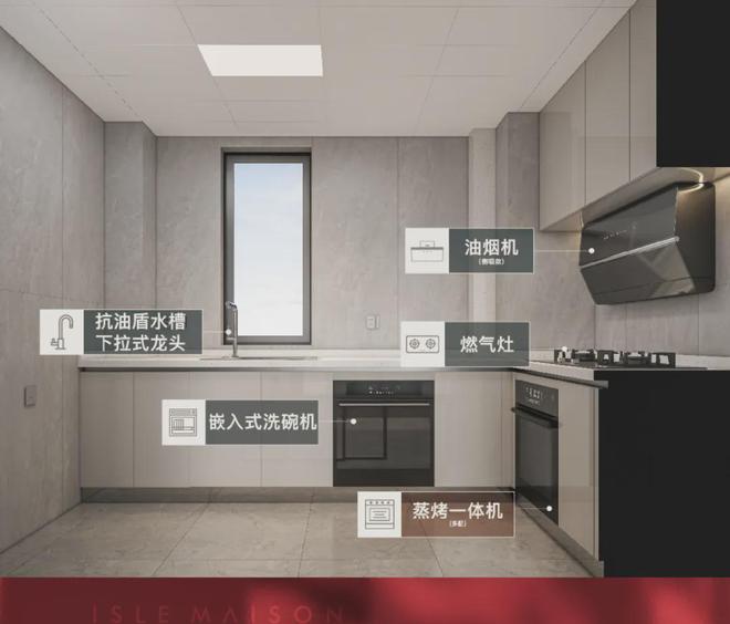 万科朗拾滨屿府2024新房一房一价丨万科朗拾滨屿府售楼中心欢迎您(图20)