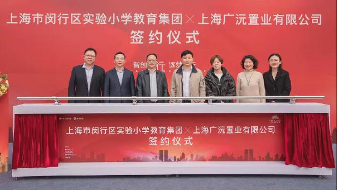 保利光合跃城(售楼处)2024官方网站 保利光合跃城欢迎您！(图12)