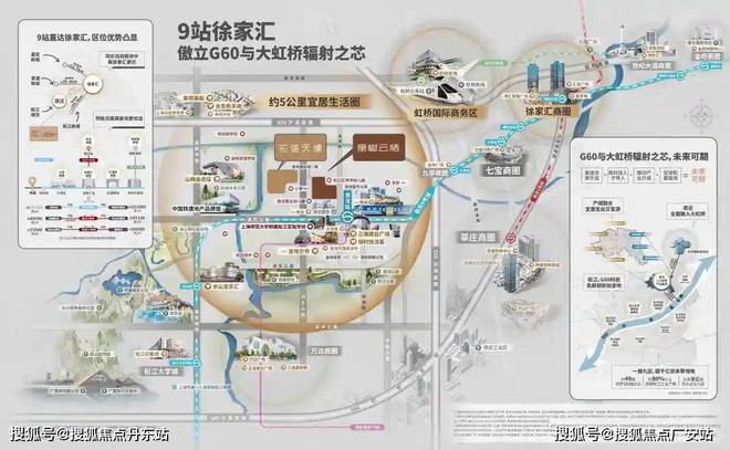 花语天境-中国铁建(花语天境)首页网站-2024最新房价＋户型图(图3)