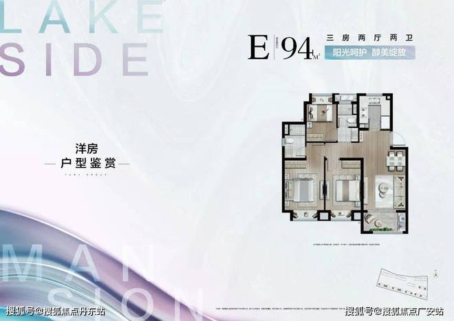 朱韵澜庭-上海(同润朱韵澜庭)首页网站-2024最新房价＋户型图(图5)