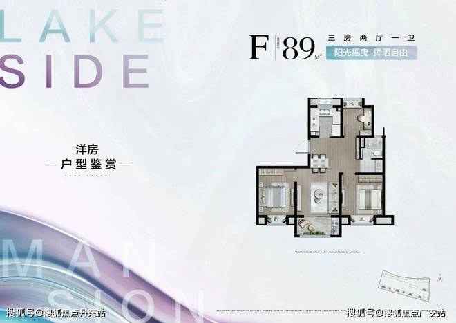 朱韵澜庭-上海(同润朱韵澜庭)首页网站-2024最新房价＋户型图(图6)