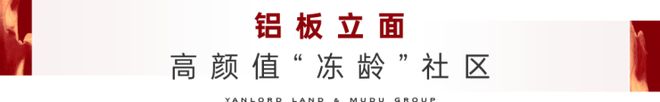 2024仁恒溪棠-售楼处官方网站-楼盘测评-仁恒溪棠-上海房天下(图18)