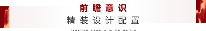 2024仁恒溪棠-售楼处官方网站-楼盘测评-仁恒溪棠-上海房天下(图19)
