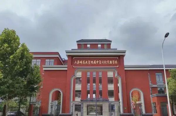 2024招商中旅揽阅-售楼处官方网站--中旅揽阅-上海房天下(图12)