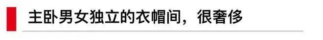 2024万科中興傲舍-售楼处官方网站--中興傲舍-上海房天下(图10)