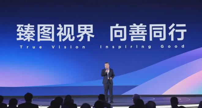 DTC2024 TCL华星亮相新品牌APEX宣布印刷OLED专显屏量产计划(图3)