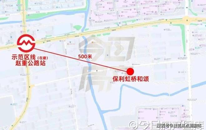 2024保利虹桥和颂-售楼处官方网站--虹桥和颂-上海房天下(图3)