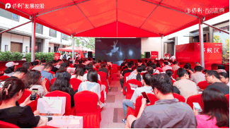 保利西郊和煦-保利(西郊和煦)首页网站-2024最新房价+户型图+小区环境+配套(图4)