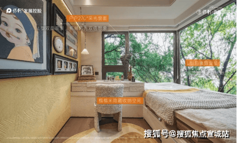 保利西郊和煦-保利(西郊和煦)首页网站-2024最新房价+户型图+小区环境+配套(图18)