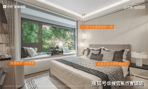 保利西郊和煦-保利(西郊和煦)首页网站-2024最新房价+户型图+小区环境+配套(图19)