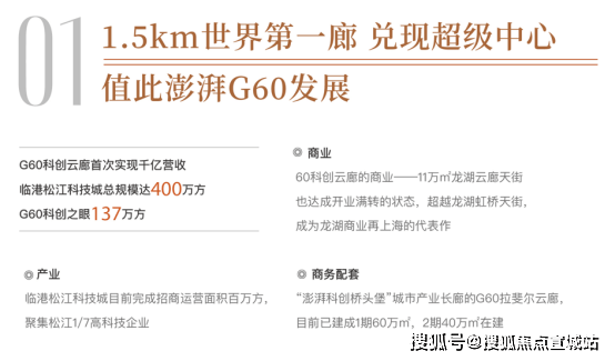 保利西郊和煦-保利(西郊和煦)首页网站-2024最新房价+户型图+小区环境+配套(图23)