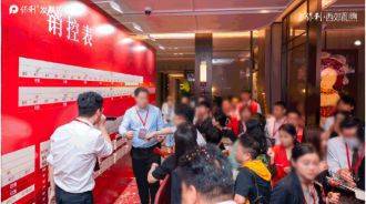 保利西郊和煦-保利(西郊和煦)官方网站-2024最新房价＋户型图配套(图3)