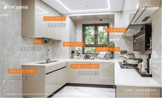 保利西郊和煦-保利(西郊和煦)官方网站-2024最新房价＋户型图配套(图15)