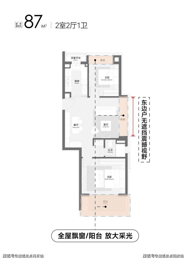 『保利琅誉』2024官方网站-保利琅誉官方详情-杭州房天下(图1)