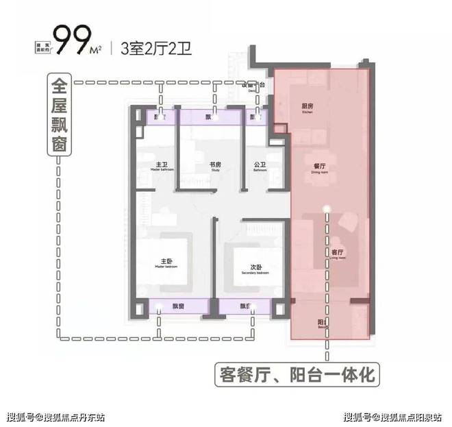 『保利琅誉』2024官方网站-保利琅誉官方详情-杭州房天下(图2)
