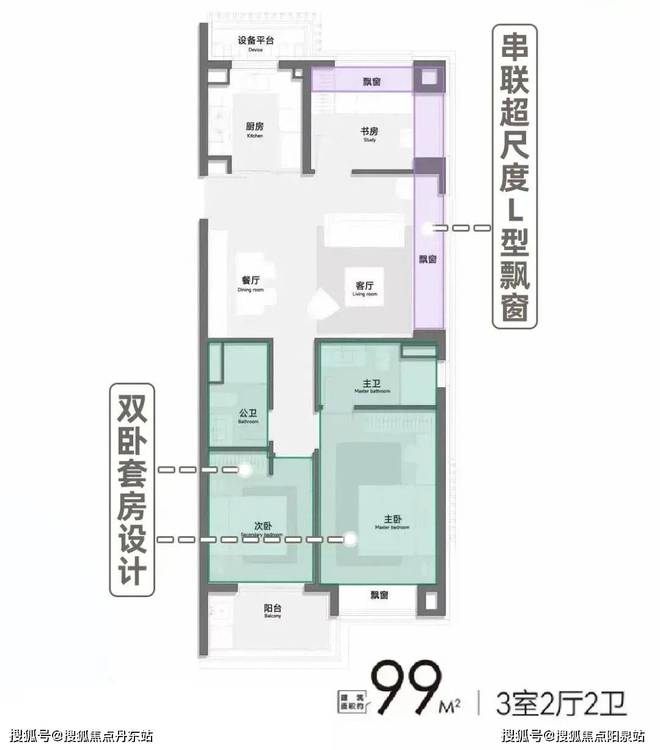 『保利琅誉』2024官方网站-保利琅誉官方详情-杭州房天下(图3)