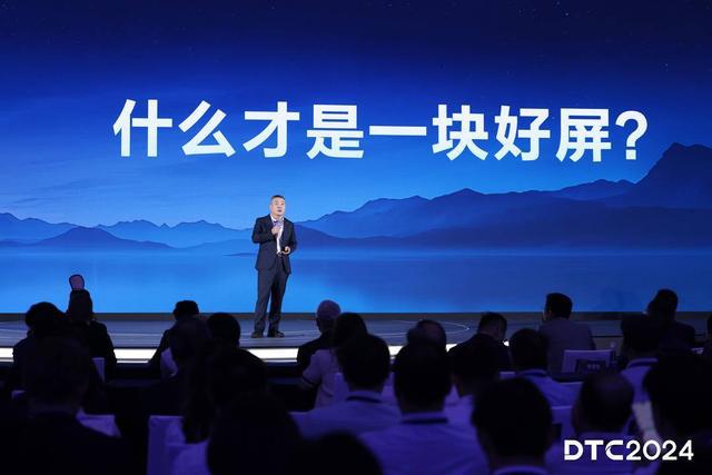 新经济观察 TCL华星印刷OLED正式量产显示行业或将掀起屏幕更迭新风潮(图1)