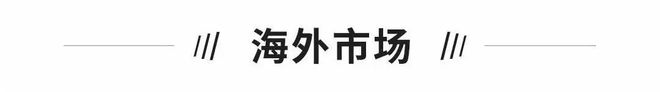 独角兽早报 减重版司美格鲁肽正式在中国上市；波音开始大幅裁员；TCL华星宣布印刷OLED正式量产(图1)