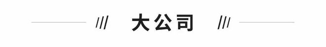 独角兽早报 减重版司美格鲁肽正式在中国上市；波音开始大幅裁员；TCL华星宣布印刷OLED正式量产(图3)