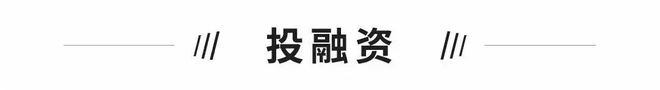 独角兽早报 减重版司美格鲁肽正式在中国上市；波音开始大幅裁员；TCL华星宣布印刷OLED正式量产(图6)