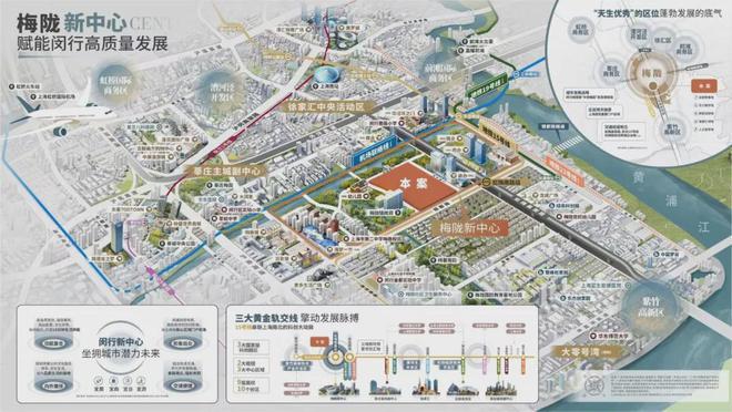 万科朗拾花语官方网站-万科朗拾花语2024最新房价＋户型图＋配套(图2)