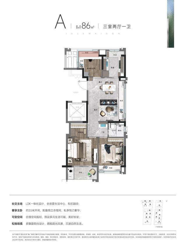 万科朗拾花语官方网站-万科朗拾花语2024最新房价＋户型图＋配套(图4)