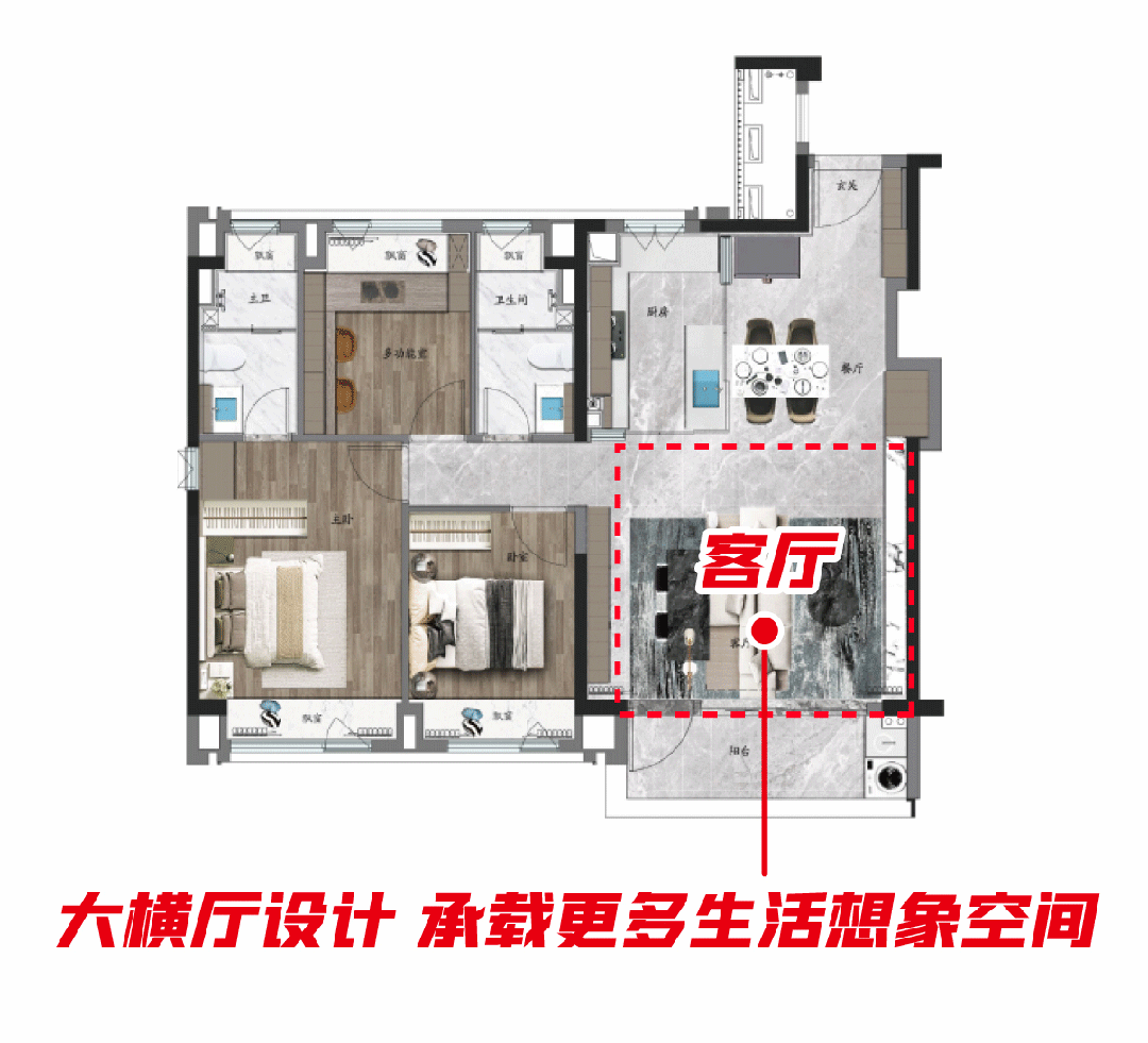 万科朗拾花语官方网站-万科朗拾花语2024最新房价＋户型图＋配套(图7)