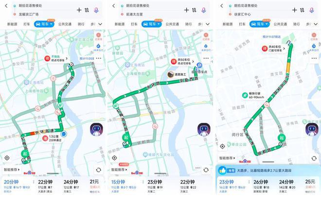 万科朗拾花语官方网站-万科朗拾花语2024最新房价＋户型图＋配套(图17)