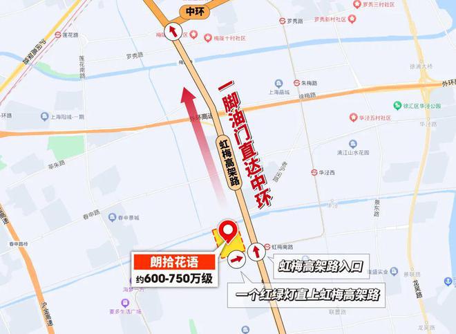 万科朗拾花语官方网站-万科朗拾花语2024最新房价＋户型图＋配套(图16)