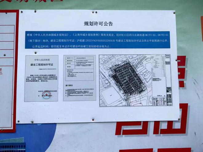 弘安里官方网站-上海虹口弘安里2024最新房价＋户型图＋配套(图2)