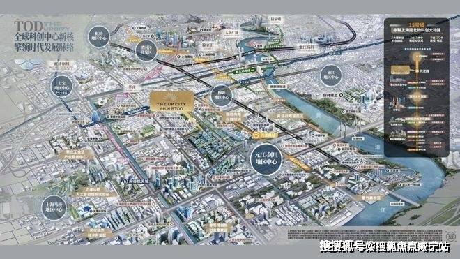 『保利光合上城』2024官方网站-光合上城-官方详情-上海房天下(图1)