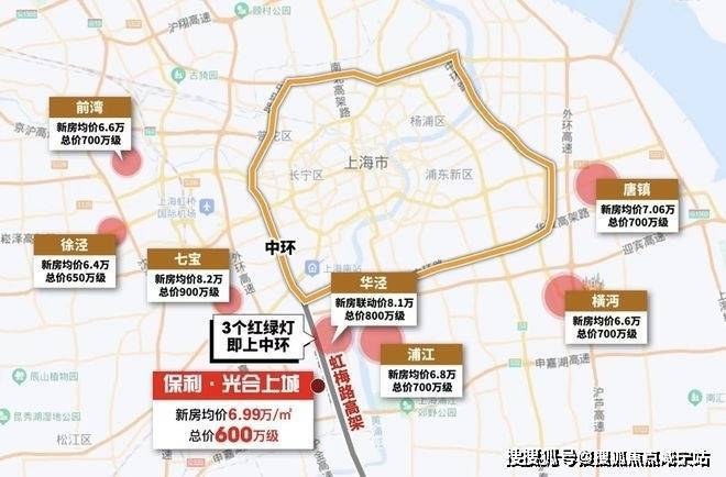 『保利光合上城』2024官方网站-光合上城-官方详情-上海房天下(图3)