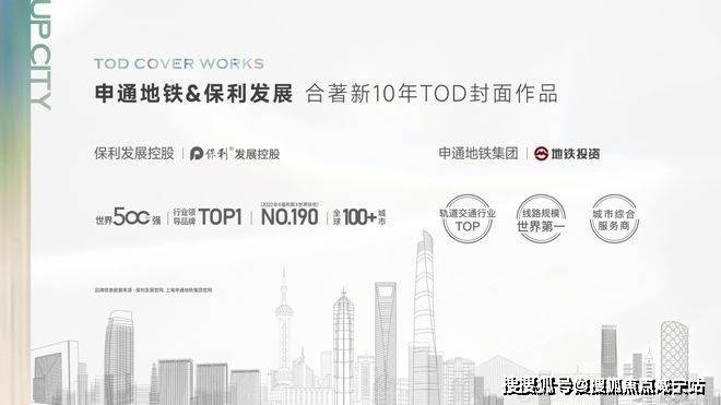 『保利光合上城』2024官方网站-光合上城-官方详情-上海房天下(图18)