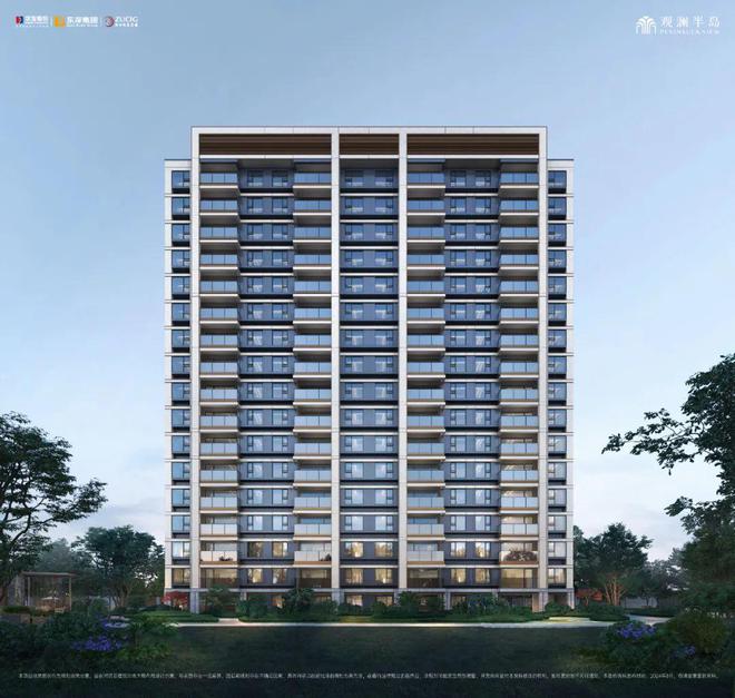 华发·观澜半岛（2024华发·观澜半岛）官方首页-楼盘详情-户型配套(图5)