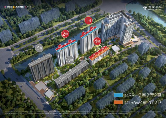 华发·观澜半岛（2024华发·观澜半岛）官方首页-楼盘详情-户型配套(图9)