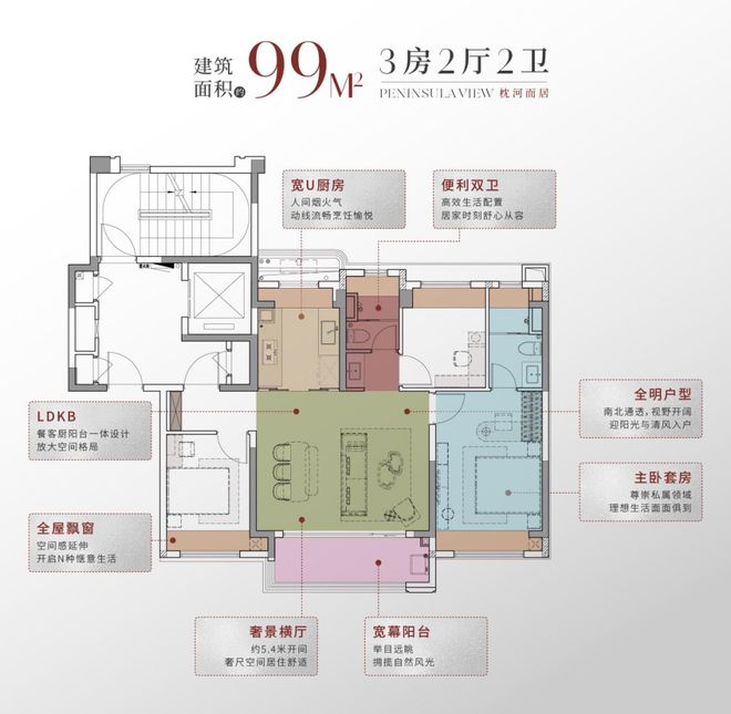 华发·观澜半岛（2024华发·观澜半岛）官方首页-楼盘详情-户型配套(图10)