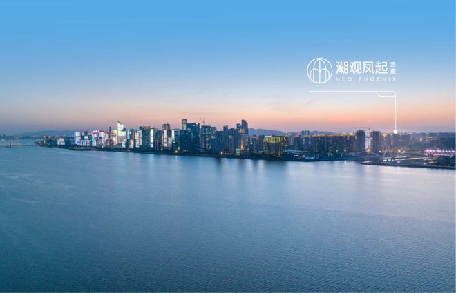 滨江潮观凤起(2024滨江潮观凤起)官方首页-楼盘详情-户型配套(图3) 滨江潮观凤起(2024滨江潮观凤起)官方首页-楼盘详情-户型配套(图3)