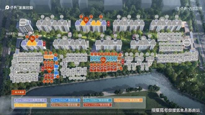 保利西郊和煦售楼处官方网站-2024年西郊和煦楼盘详情-最新动态(图1)
